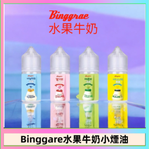 Binggrae 水果牛奶煙油 香草牛奶|草莓牛奶|哈密瓜牛奶|香蕉牛奶