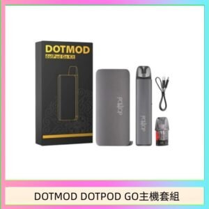 佩特里DOTMOD DOTMOD GO KIT電子煙主機煙彈空倉官網
