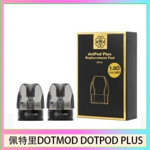 佩特里DOTMOD DOTPOD PLUS煙彈空倉官網