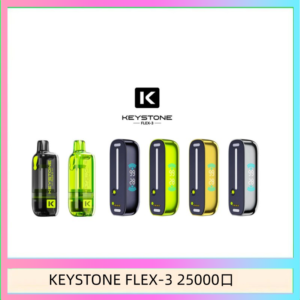 鑰石KEYSTONE FLEX-3 25000口煙彈彈主機|可注油電子煙