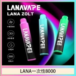 LANA Zolt 8000口Puffs拋棄式一次性電子煙