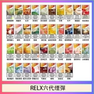 悅刻Relx六代煙彈 Infinity 2｜2ml*3Pod｜3%濃度