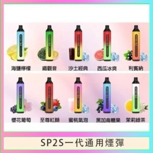 SP2S GLO拋棄式電子煙思博瑞一次性7000口
