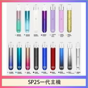 SP2S思博瑞電子煙主機霧化桿通用1代煙桿