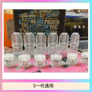 SP2S空煙彈底部注油空倉空殼一代通用