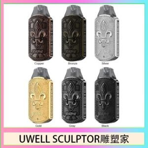 UWELL SCULPTOR雕塑家 11W電鍍金屬雕刻空倉煙彈