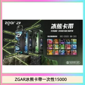 ZGAR Project D 冰熊卡帶15000口煙彈適配冰熊卡帶電子煙主機