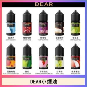 DEAR系列主機煙油 3.0% /0% 30ml