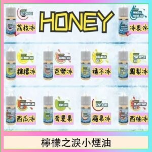 HONEY LEMON ICE檸檬之淚小煙油30ml（35mg）
